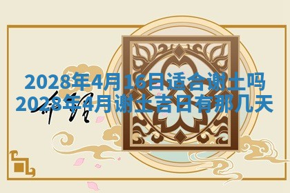 潘姓女孩子名字推荐：2026年03月03日出生宝宝的吉祥起名