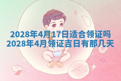 2025年12月23日今日财神方位,打牌朝向查询