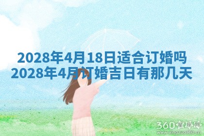潘姓女孩子名字推荐：2026年03月03日出生宝宝的吉祥起名