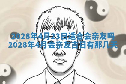 潘姓女孩子名字推荐：2026年03月03日出生宝宝的吉祥起名