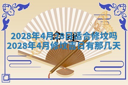 潘姓女孩子名字推荐：2026年03月03日出生宝宝的吉祥起名