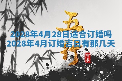 潘姓女孩子名字推荐：2026年03月03日出生宝宝的吉祥起名