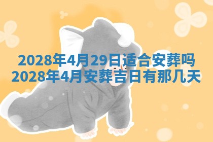 潘姓女孩子名字推荐：2026年03月03日出生宝宝的吉祥起名