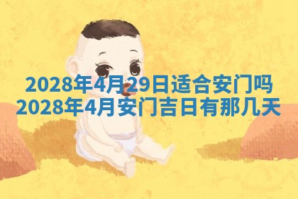 潘姓女孩子名字推荐：2026年03月03日出生宝宝的吉祥起名