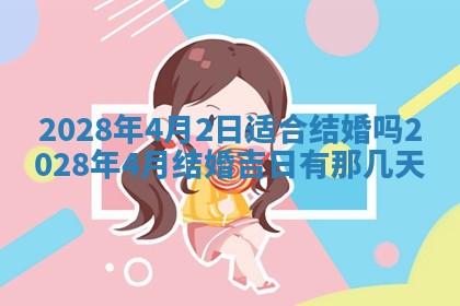潘姓女孩子名字推荐：2026年03月03日出生宝宝的吉祥起名