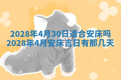 2026年02月15日潘姓男宝宝起名必读：八字喜忌用字详解
