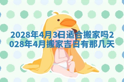今日黄历2025年6月15日生意开张适宜指南,开业吉日查询