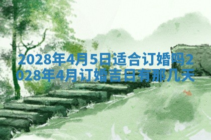 潘姓女孩子名字推荐：2026年03月03日出生宝宝的吉祥起名