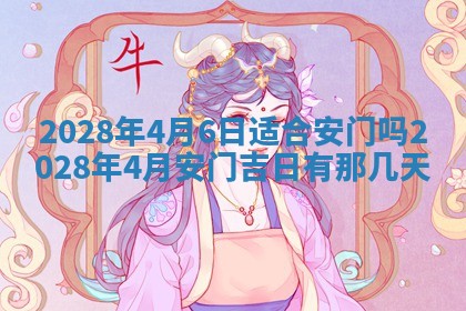 潘姓女孩子名字推荐：2026年03月03日出生宝宝的吉祥起名