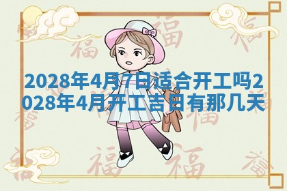 潘姓女孩子名字推荐：2026年03月03日出生宝宝的吉祥起名