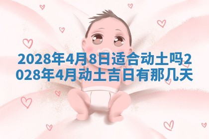 潘姓女孩子名字推荐：2026年03月03日出生宝宝的吉祥起名