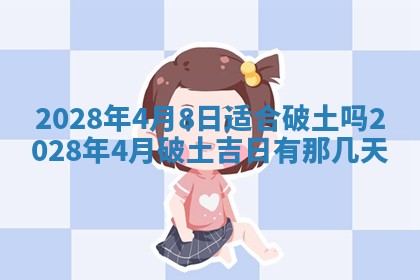 潘姓女孩子名字推荐：2026年03月03日出生宝宝的吉祥起名