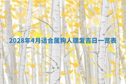 2025年12月23日今日财神方位,打牌朝向查询