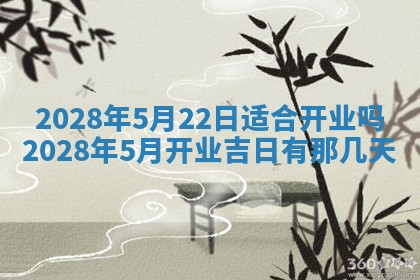 潘姓女孩子名字推荐：2026年03月03日出生宝宝的吉祥起名