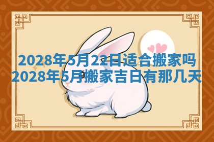 潘姓女孩子名字推荐：2026年03月03日出生宝宝的吉祥起名