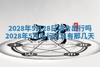 潘姓女孩子名字推荐：2026年03月03日出生宝宝的吉祥起名