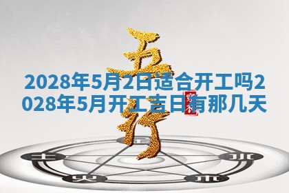 潘姓女孩子名字推荐：2026年03月03日出生宝宝的吉祥起名