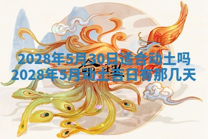 2025年12月23日今日财神方位,打牌朝向查询