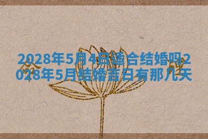2026年02月15日潘姓男宝宝起名必读：八字喜忌用字详解