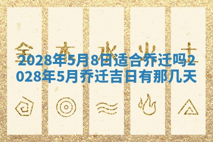 2026年02月15日潘姓男宝宝起名必读：八字喜忌用字详解