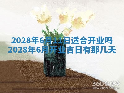 2025年12月23日今日财神方位,打牌朝向查询
