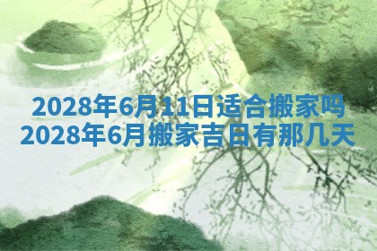 2025年12月23日今日财神方位,打牌朝向查询