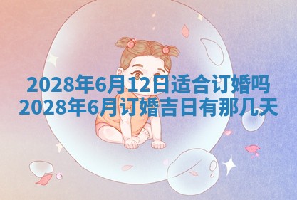 潘姓女孩子名字推荐：2026年03月03日出生宝宝的吉祥起名
