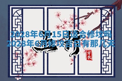 2025年12月26日求财财神吉位