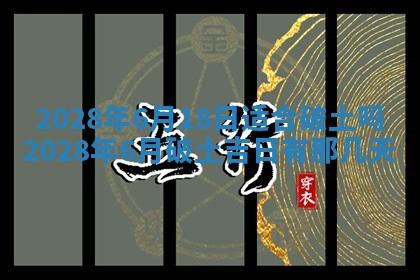 2026年02月15日潘姓男宝宝起名必读：八字喜忌用字详解