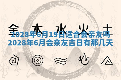 潘姓女孩子名字推荐：2026年03月03日出生宝宝的吉祥起名