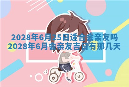 潘姓女孩子名字推荐：2026年03月03日出生宝宝的吉祥起名