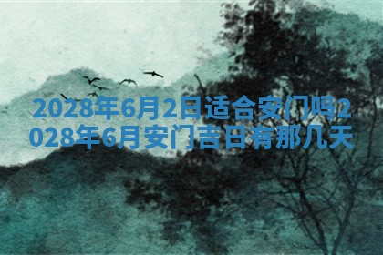 潘姓女孩子名字推荐：2026年03月03日出生宝宝的吉祥起名