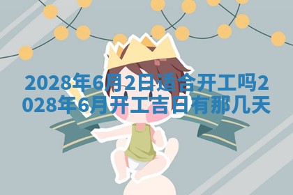 潘姓女孩子名字推荐：2026年03月03日出生宝宝的吉祥起名
