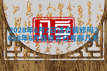 潘姓女孩子名字推荐：2026年03月03日出生宝宝的吉祥起名