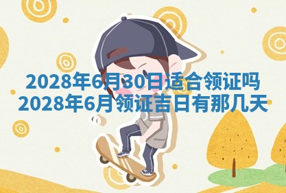 2025年12月23日今日财神方位,打牌朝向查询
