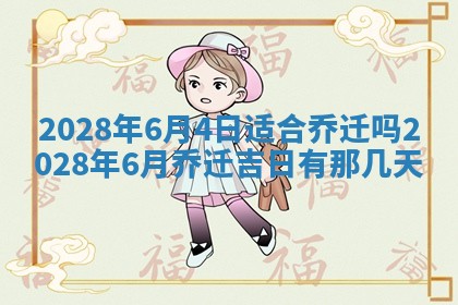 潘姓女孩子名字推荐：2026年03月03日出生宝宝的吉祥起名
