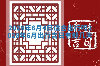 潘姓女孩子名字推荐：2026年03月03日出生宝宝的吉祥起名