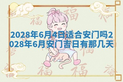 潘姓女孩子名字推荐：2026年03月03日出生宝宝的吉祥起名