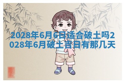 潘姓女孩子名字推荐：2026年03月03日出生宝宝的吉祥起名