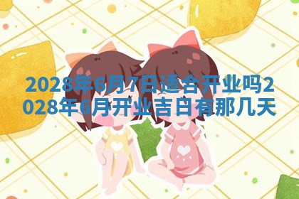 潘姓女孩子名字推荐：2026年03月03日出生宝宝的吉祥起名