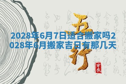 潘姓女孩子名字推荐：2026年03月03日出生宝宝的吉祥起名