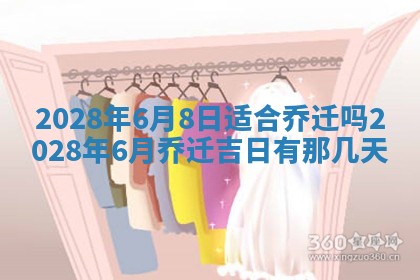 2026年02月15日潘姓男宝宝起名必读：八字喜忌用字详解