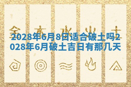 2025年12月23日今日财神方位,打牌朝向查询