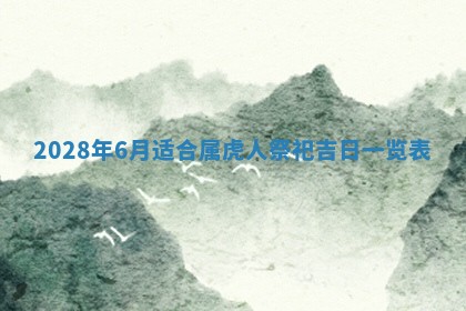 2025年12月23日今日财神方位,打牌朝向查询