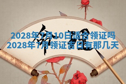 2025年12月23日今日财神方位,打牌朝向查询