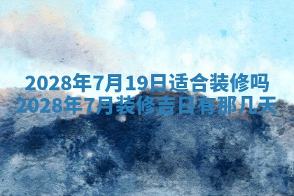 潘姓女孩子名字推荐：2026年03月03日出生宝宝的吉祥起名