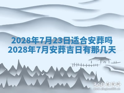 潘姓女孩子名字推荐：2026年03月03日出生宝宝的吉祥起名
