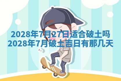 潘姓女孩子名字推荐：2026年03月03日出生宝宝的吉祥起名