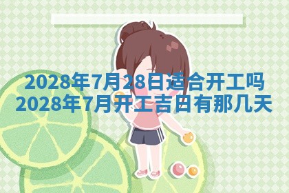 潘姓女孩子名字推荐：2026年03月03日出生宝宝的吉祥起名