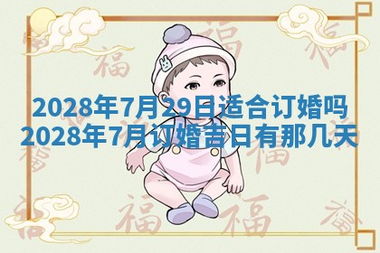 2025年12月23日今日财神方位,打牌朝向查询